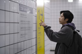 Kazunari Ninomiya Trapped in Endless Loop in “Exit 8” Live-Action Film – New Trailer & Images Released